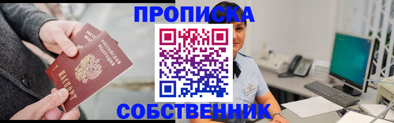 регистрация для школы в Качканаре